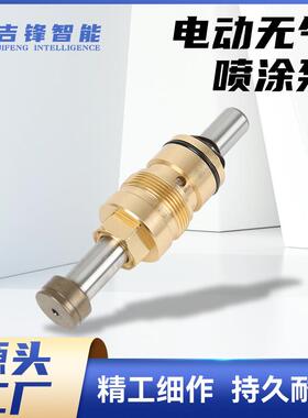 喷涂泵 更换套吉锋件ChangPe ProX1roX17ProX219电动无气喷涂泵喷