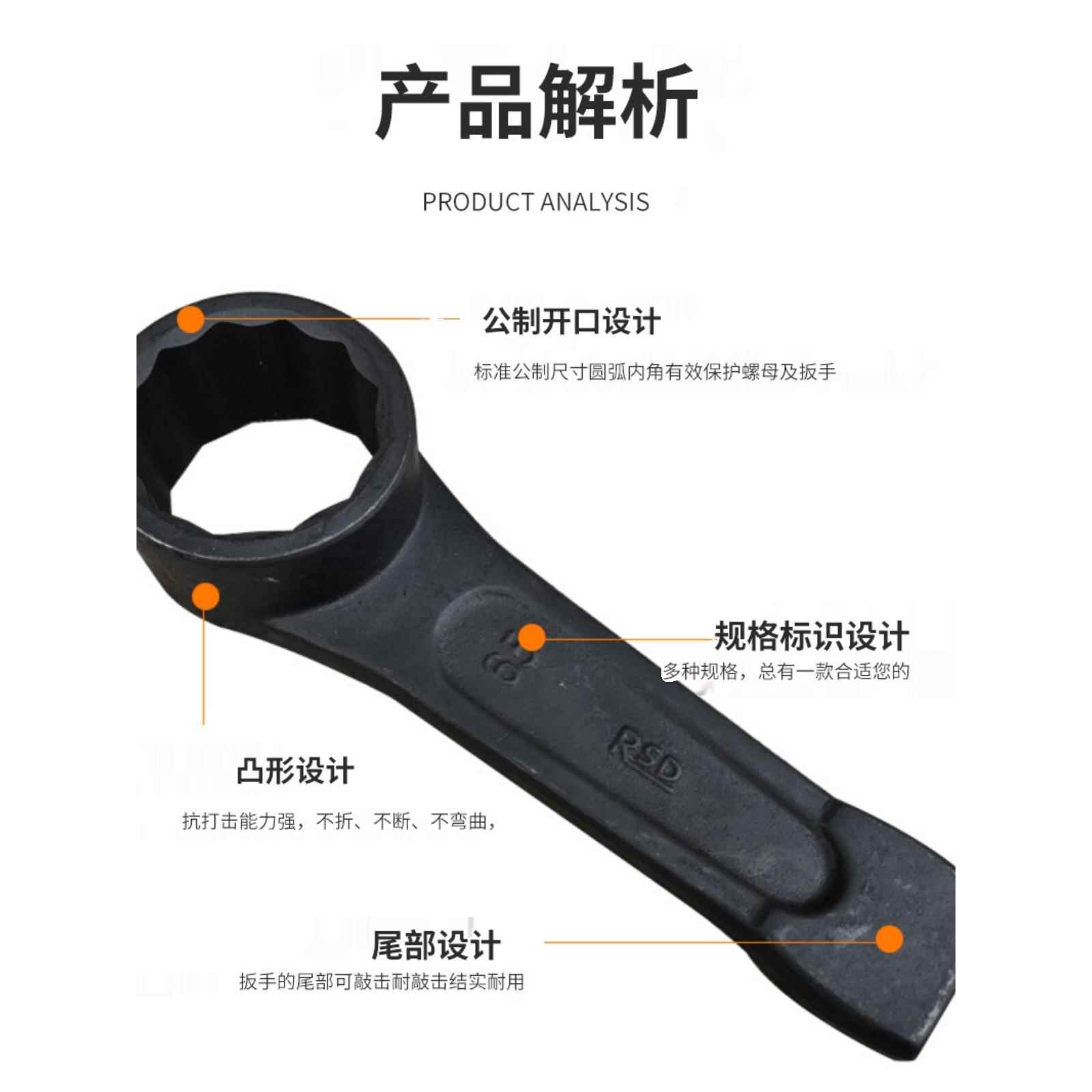 敲手梅花击烟扳手凸型斗100加厚重型套筒梅花扳工具锤击直柄单头