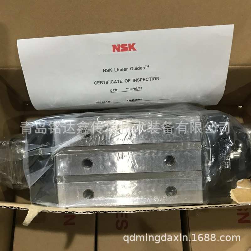 NSK直线导轨滑块PAU09TRS  LW17EL LE21EL LW21滑块