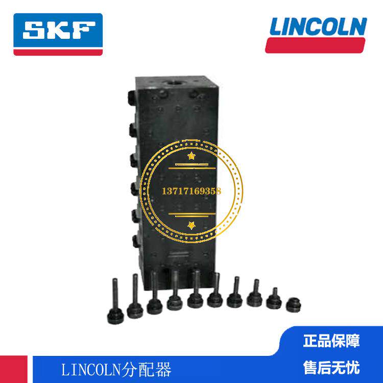 SKF集中润滑系统黄油油脂分配器可调排量原装SSVD14 SSVD16-N