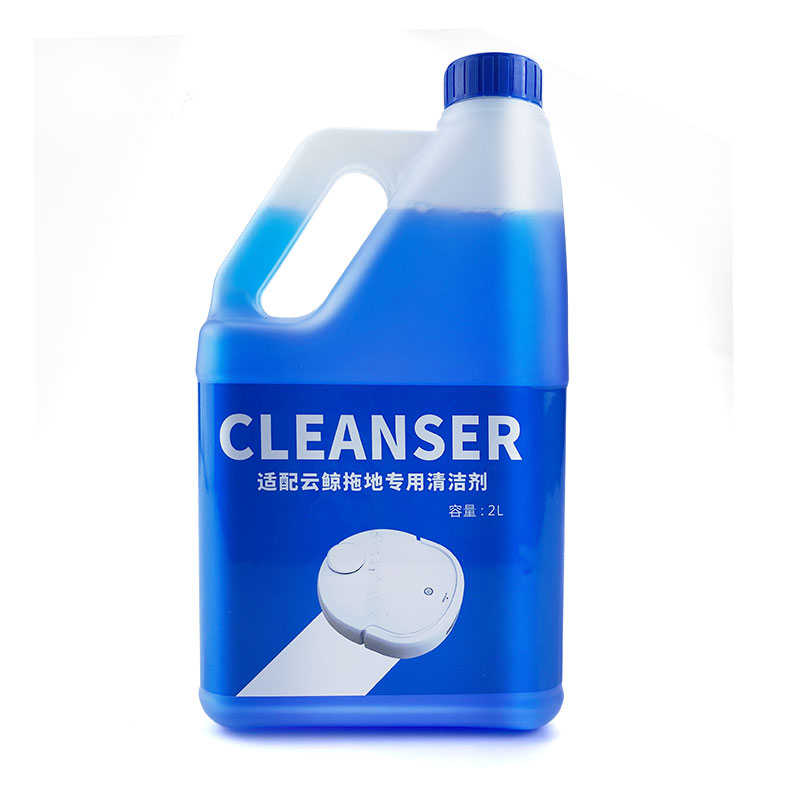 精品适配云鲸J1智能拖地机器人抹布扫拖一体机地板清洁液边刷滤网