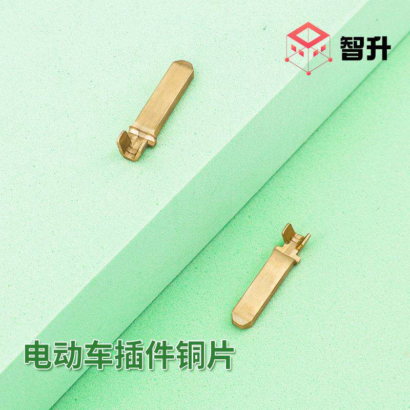 电动车铜片 2*4*21方管公端接线端子 插件铜片品字公端电源线配件
