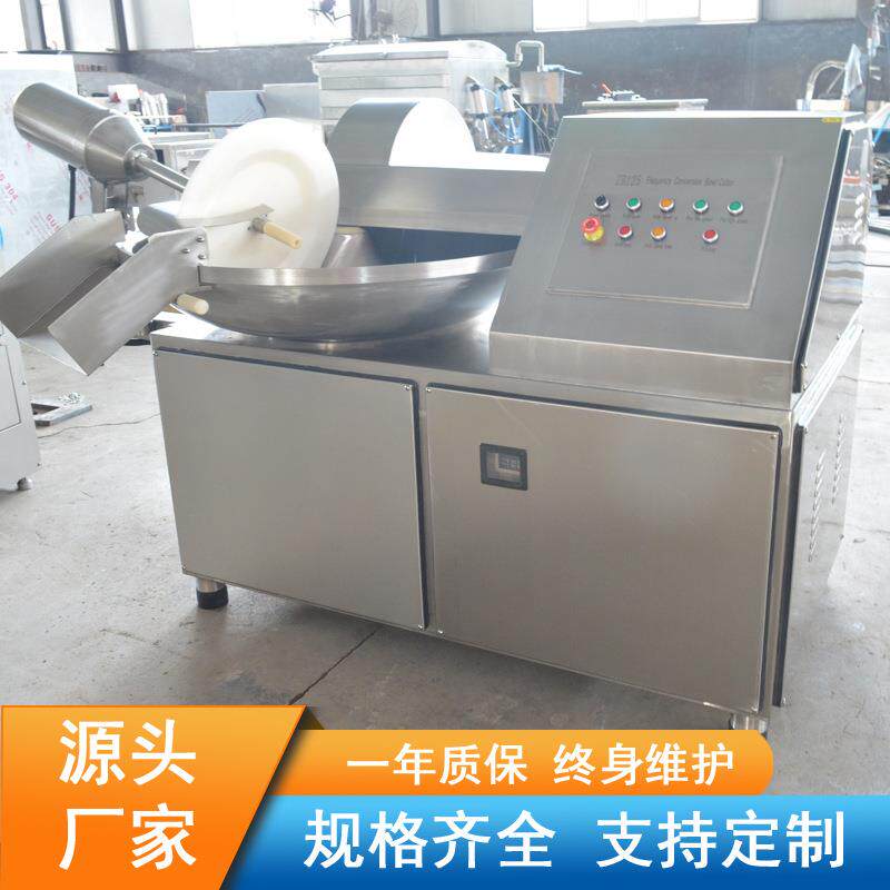 供应千页豆腐斩拌机高速变频斩切机蔬菜肉丸加工设备