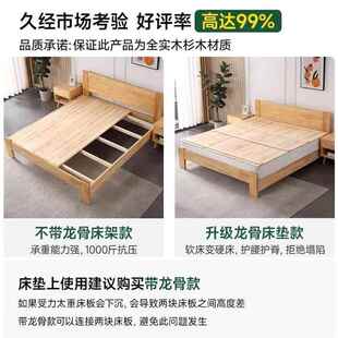 实木杉木床厚板加学校板床434铺板人单人家用床双垫硬床板垒德株