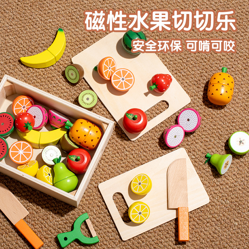 木质切切乐儿童益智3到6岁小女孩喜欢过家家厨房玩具女宝生日礼物
