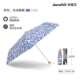 防晒防晴全能山姆紫外线防晒款 三折女两用雨太阳伞珍妮花遮阳同