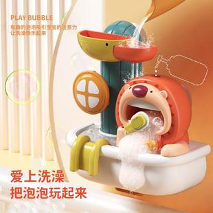 儿童浴室沐浴宝宝洗澡戏水玩具超萌狮子泡泡吸盘转转乐风车洒水器
