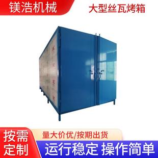 加熱干燥箱 工業(yè)瓦斯烤箱廠家大型鼓風(fēng)熱風(fēng)循環(huán)烘箱高溫軌道式