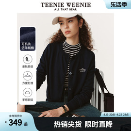 TeenieWeenie小熊针织衫毛衣开衫外套空调衫仿羊绒棉软糯慵懒风女