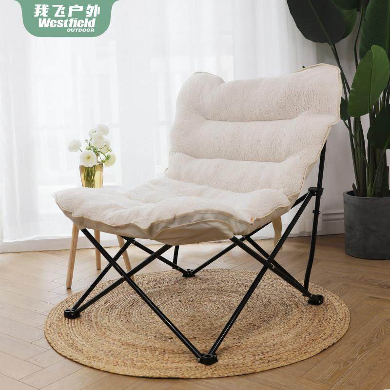 我飞懒人椅单人小沙发宿舍家用电脑椅子可爱卧室休闲阳台折叠躺椅,住宅家具,懒人沙发,淘宝优惠券,粉丝福利购,淘宝优惠卷