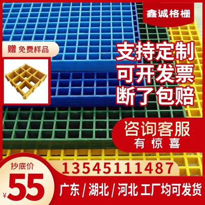 玻璃钢格栅板洗车房地格栅4s店污水处理厂排水沟网格盖板树池篦子