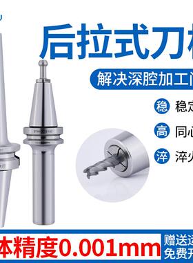 数控高精度动平衡铣刀柄高速BT30BT40BT50-DC/08/12后拉刀柄