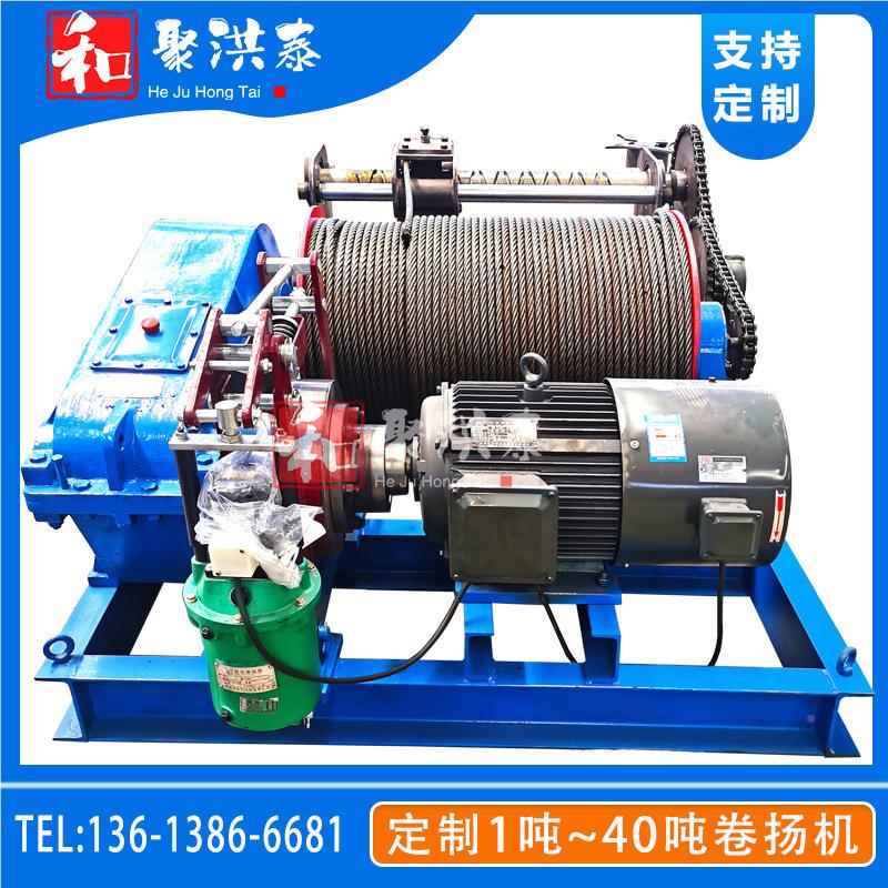 现货BYK 0建筑jm卷8吨1机吨扬机液压变频调速卷扬机小型电动卷扬