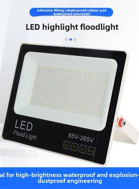 Led泛光灯宽电压110V户外防水50W100W200W工厂车间仓库泛光灯船舶