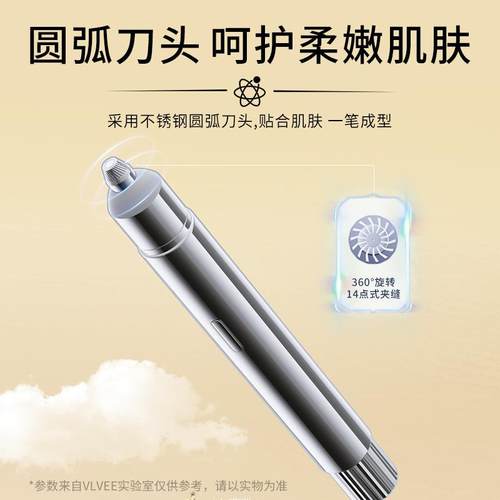 货源电动修眉刀女士专用眉毛修剪器自动剃毛男刮眉仪充电式