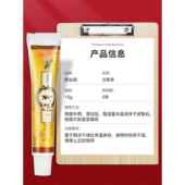正品 OFJ买11送 舒必刻汉菌草萃草本乳膏 爽原霸外用抑皮肤止痒软