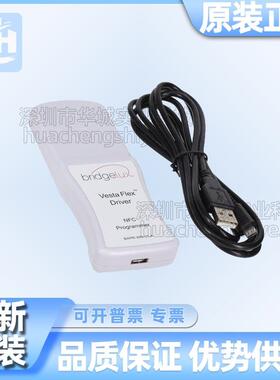 原装 BXPR-WN-01-A NFC PROGRAMMING TOOL LED 驱动器 - 编程器