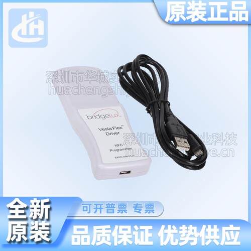 原装 BXPR-WN-01-A NFC PROGRAMMING TOOL LED 驱动器 - 编程器