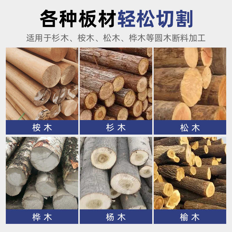合金锯片//割断锯片戈7001000mm500800/900切拓大直600木工/料/径