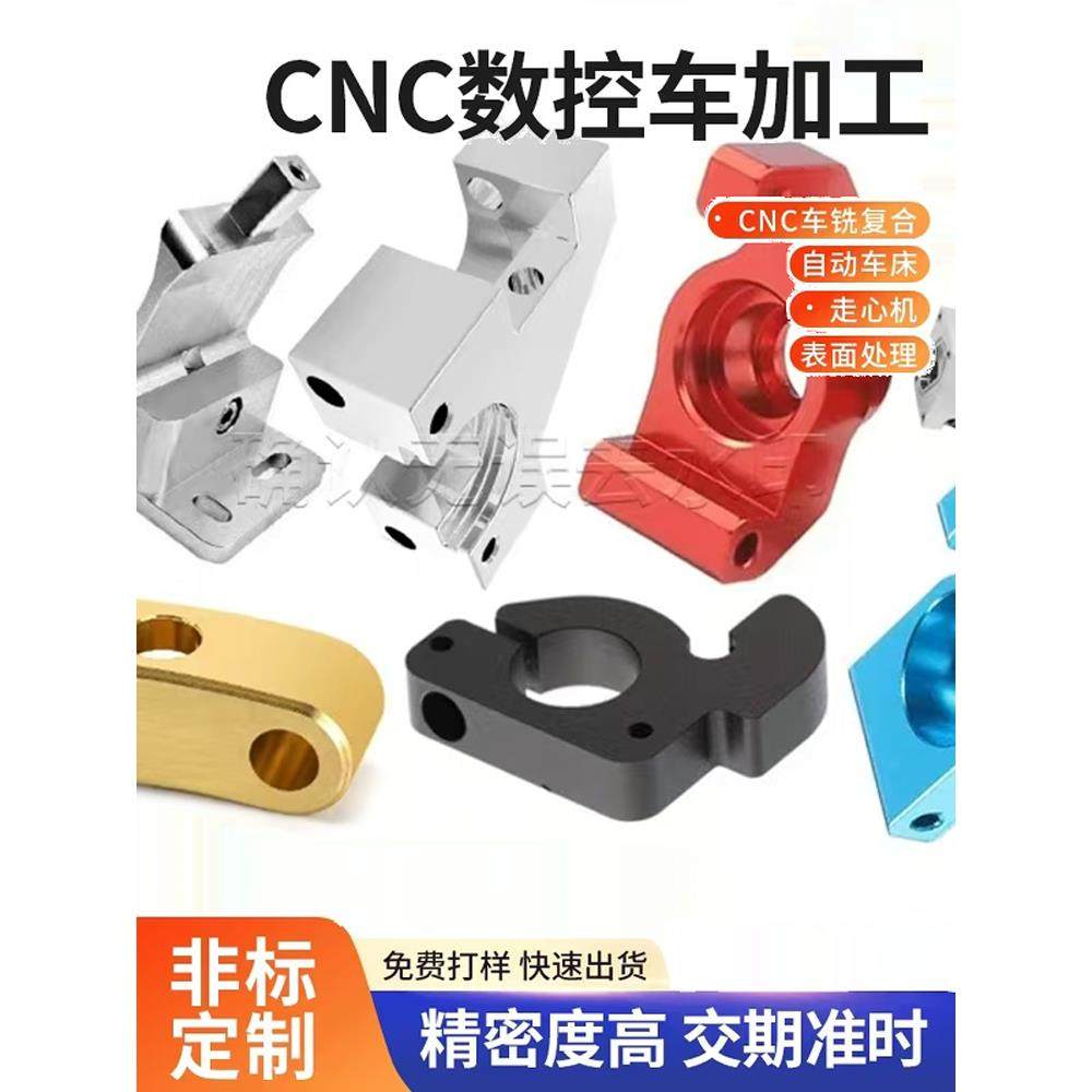 定制CNC精密五金不锈钢铝合金黄铜钣金 数控车床铣床非标零件加工,金属材料及制品,金属加工件/五金加工件,淘宝优惠券,粉丝福利购,淘宝优惠卷