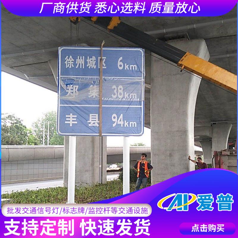 双立柱交通标志杆 道路交通指路牌杆 标牌标识立杆制作