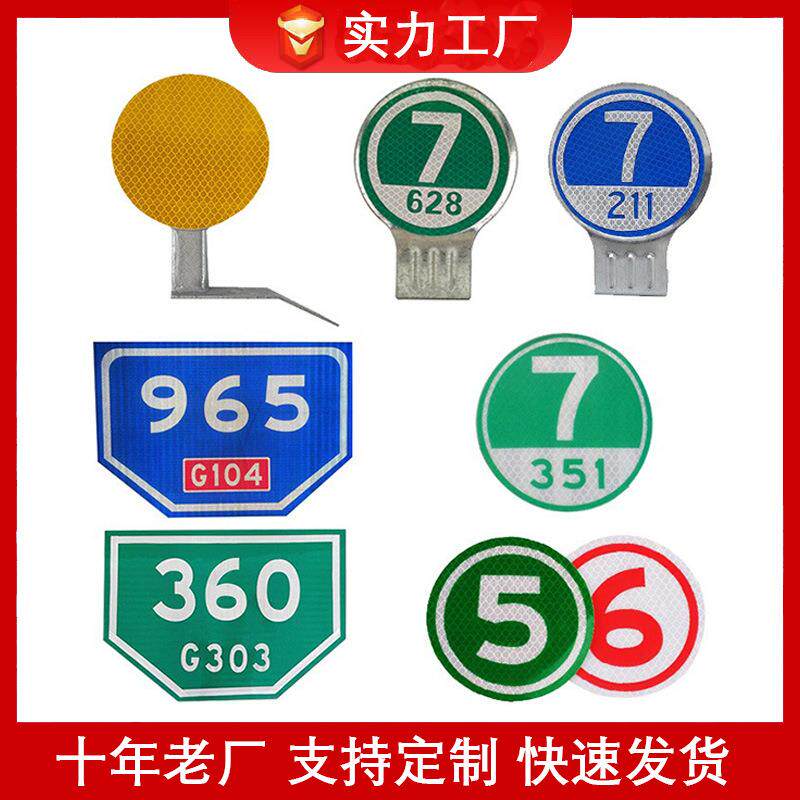 厂家直销高速公路公里牌道路交通标志牌护栏直角镀锌反光百米牌