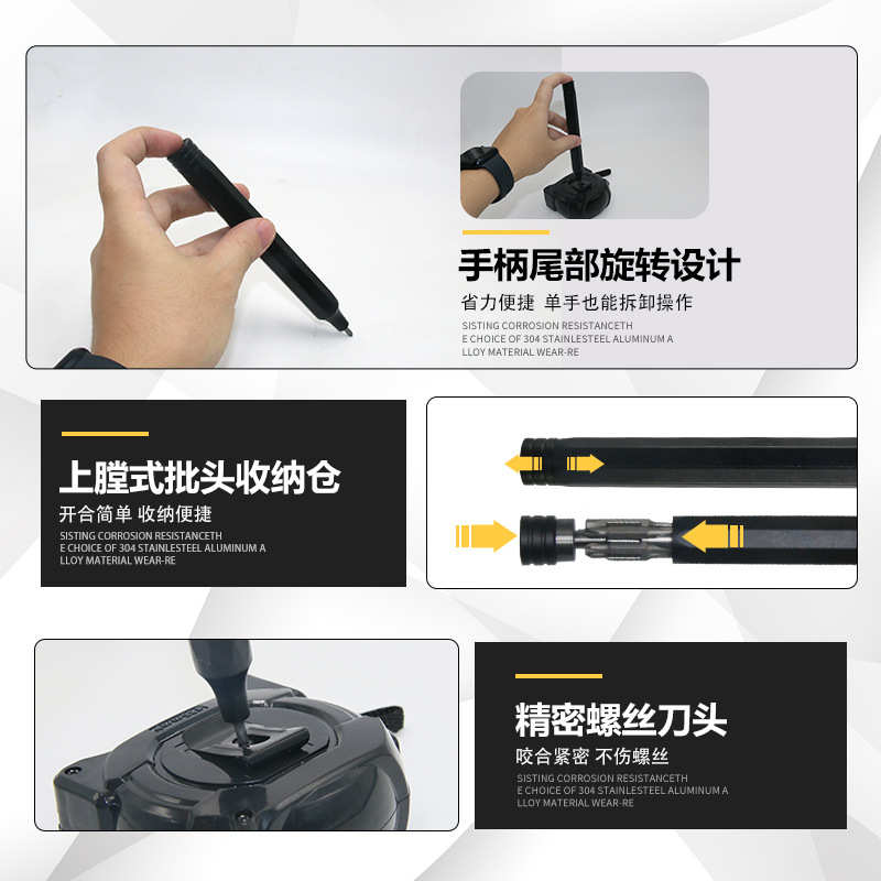 36合一笔形螺丝刀套装内藏S2两用精密批头拆机维修便携式五金工具