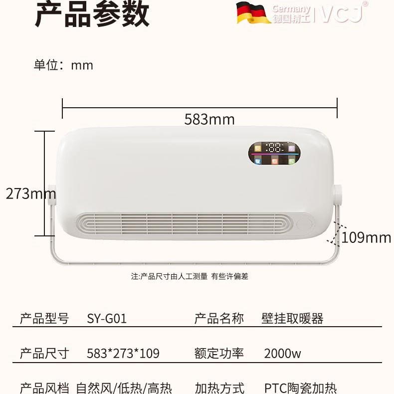 厂家直供办公家用浴室可用3秒即热语音遥控壁挂取暖器暖风机夜灯1