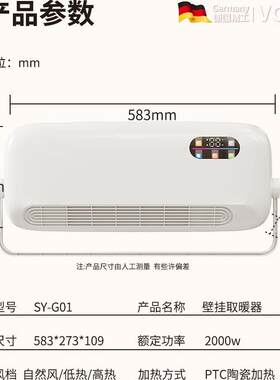 厂家直供办公家用浴室可用3秒即热语音遥控壁挂取暖器暖风机夜灯1