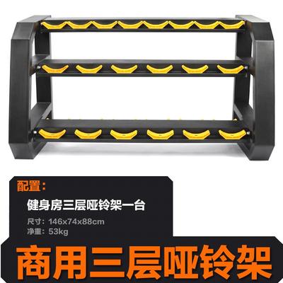 高档固定组哑材铃全套装包胶纯钢男士健身家合用商用器整套专业亚