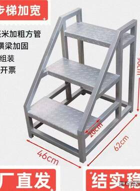 三步台阶工业踏步梯登高梯扶手家用梯凳仓库货梯工程梯户外铁楼梯