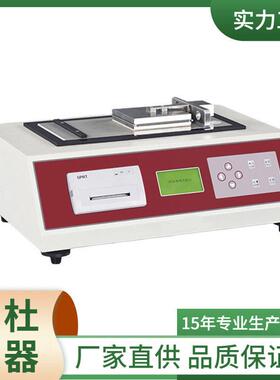 COF-P01 纸板斜面摩擦系数仪