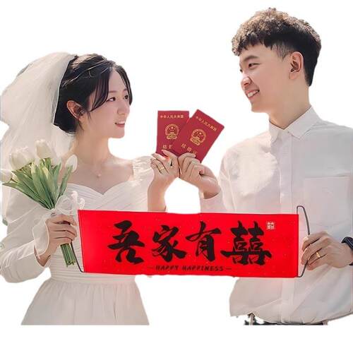 2024背景墙kt板高级感场景摆件大全套餐网红新中式订婚宴布置装饰