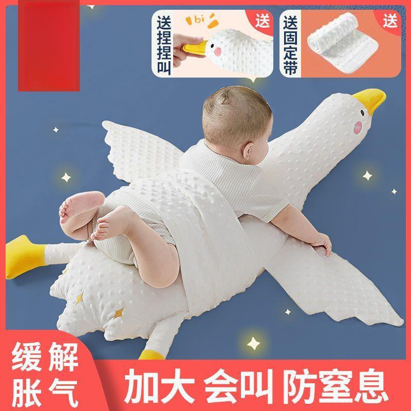 安抚胀气枕抱枕排气宝宝白鹅玩偶趴睡枕趴飞机睡觉大婴儿缓解