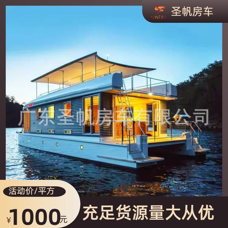 马尔代夫旅游景区水上船屋游艇静止画舫船景观航空铝板隔音房船