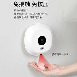 洗手机家用酒店液体泡沫机 壁挂式 USB充电全自动智能感应皂液器