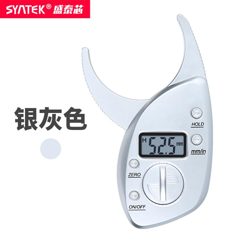 syntek数显脂肪卡尺脂肪夹皮脂夹体脂夹体脂钳脂肪钳皮褶厚度测量
