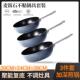 麦饭石不粘锅家用炒菜锅加深平底煎锅三件套热奶煮面锅灶具通用