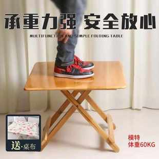 实木折叠桌餐桌家用简易小桌子吃饭摆摊方桌圆桌租房学习桌 便携式