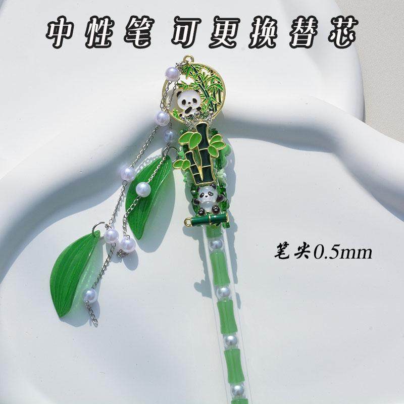 中性笔高颜值女生小众ins风熊猫高端超好用的中性笔顺滑速干黑色V,文具电教/文化用品/商务用品,中性笔,淘宝优惠券,粉丝福利购,淘宝优惠卷