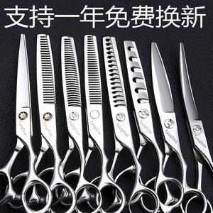 钢夫王子理发店美发师专业用平牙无痕鹿齿鱼骨洞洞柳叶胖胖翘剪刀