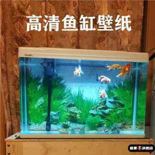 鱼缸背景贴纸画高清图5d立体壁纸水族箱造景自粘防水壁画外贴渐变