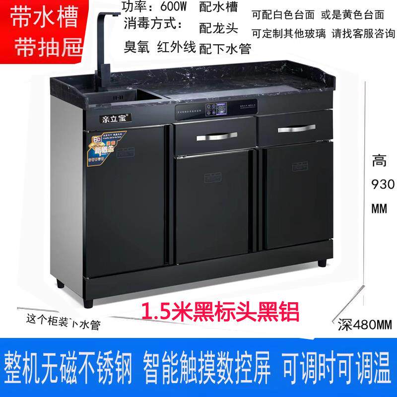 商用消毒柜奶茶店大理石台面带水槽工作台包厢柜多功能配餐柜
