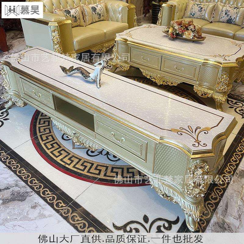 新法式贵族欧式茶几电视柜组合客厅实木雕花地柜金色豪华沙发桌几