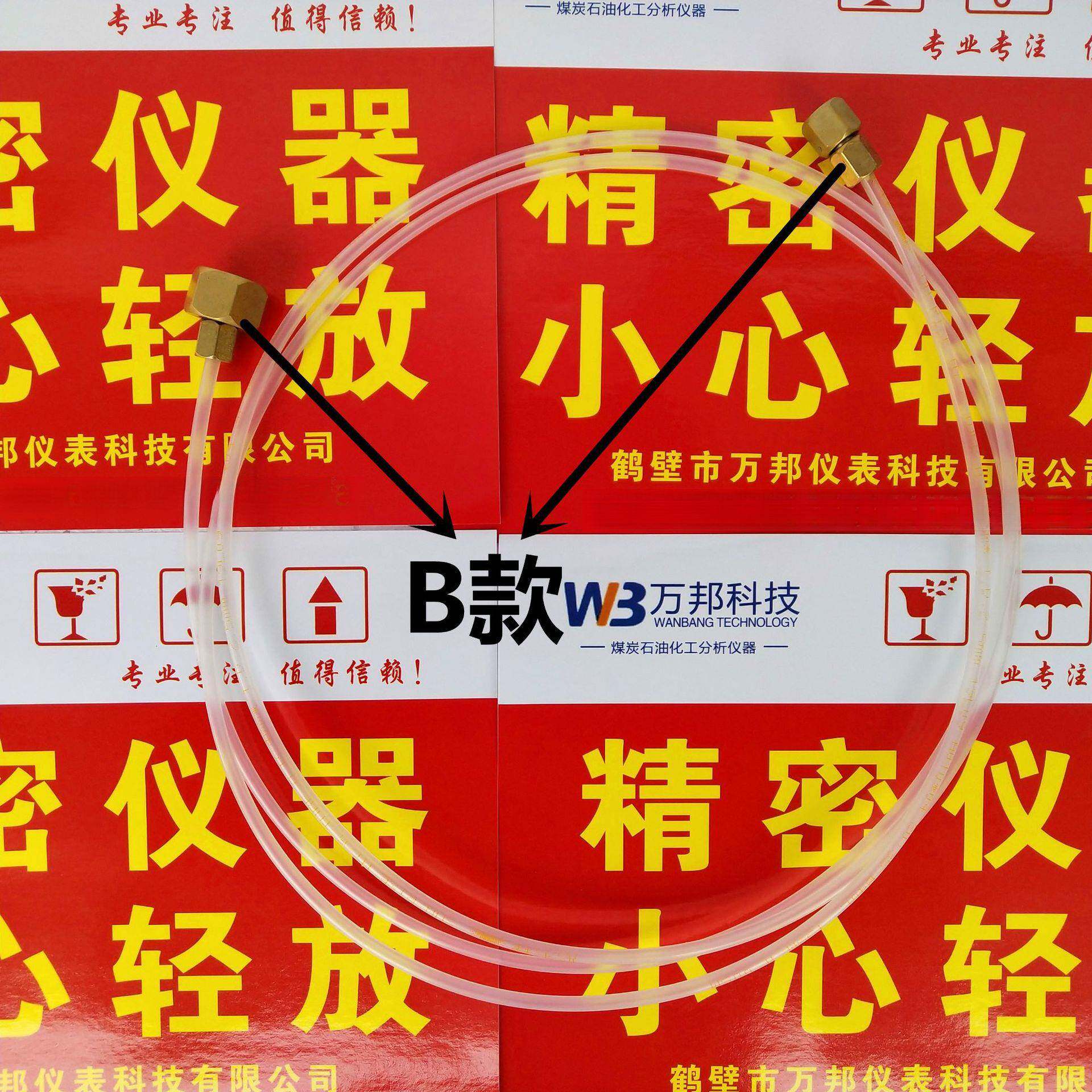 量热仪充氧高压管热量仪充氧高压管热值仪充氧器高压连接管