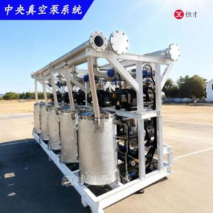 PCB中央真空泵系统分散小泵集中抽真空无油罗茨水环真空泵组环保