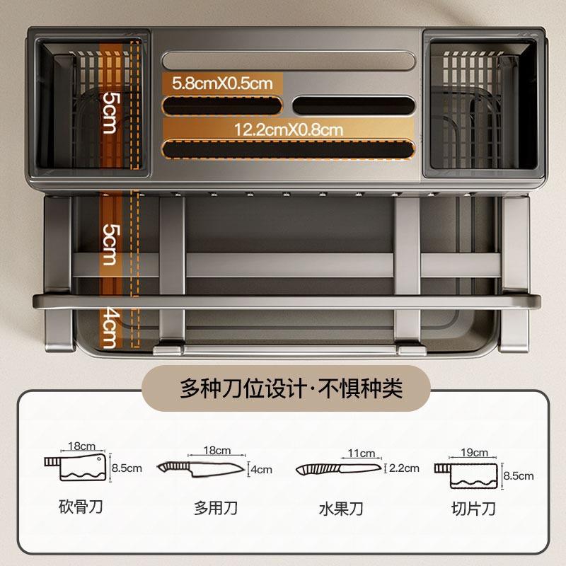 刀架置物多砧功能DJ001-GY厨面房台菜刀架壁挂式板筷子筒刀具一架