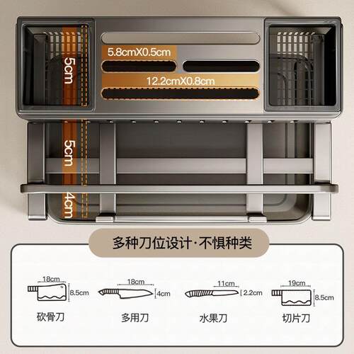 刀架置物多砧功能DJ001-GY厨面房台菜刀架壁挂式板筷子筒刀具一架