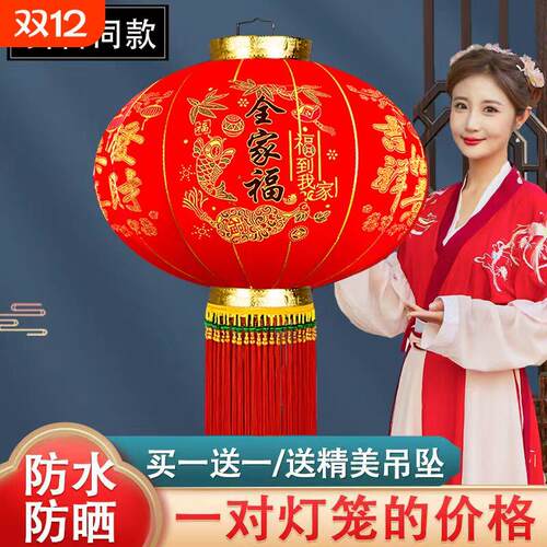 2026新款平安珠灯笼过年大门口宫灯阳台挂饰新年户外装饰吊灯氛围