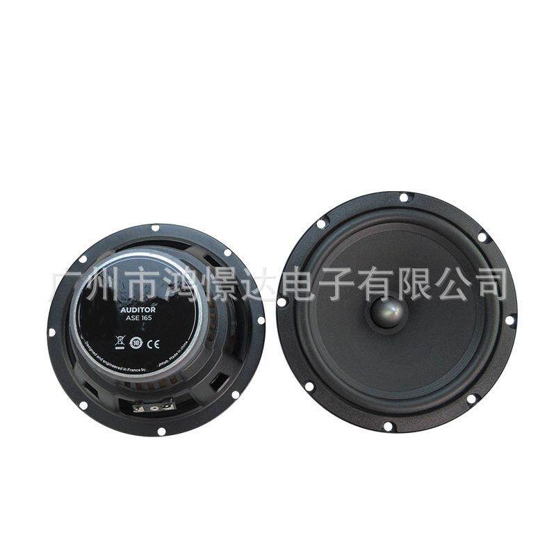 汽车音响喇叭ASE165 6.5寸套装喇叭车载改装喇叭 二分频带 分音器